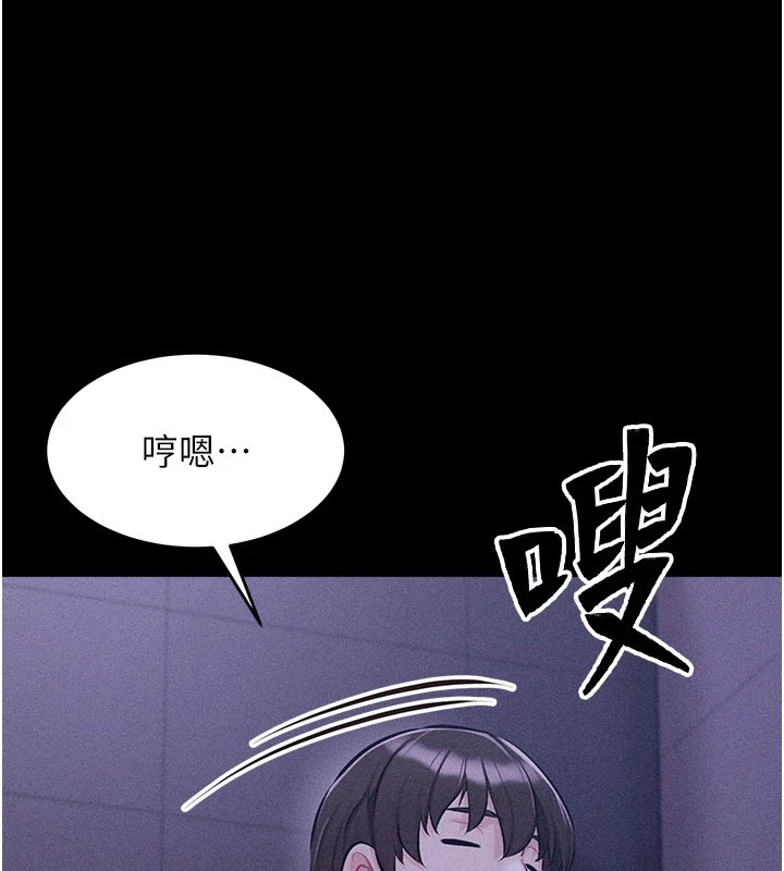 《選手村:母豬調教》漫画 第2話-總教練最「疼愛」的選手