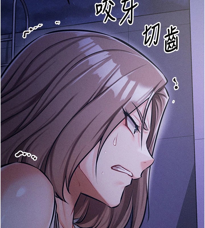 《選手村:母豬調教》漫画 第2話-總教練最「疼愛」的選手