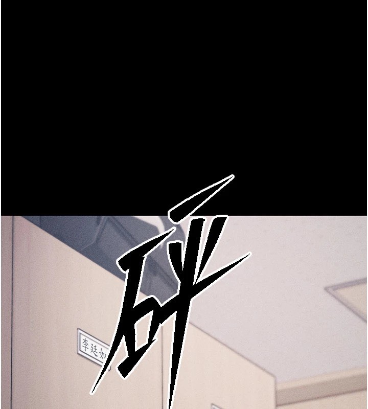 《選手村:母豬調教》漫画 第2話-總教練最「疼愛」的選手