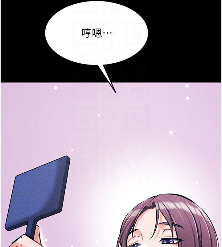 《選手村:母豬調教》漫画 第2話-總教練最「疼愛」的選手