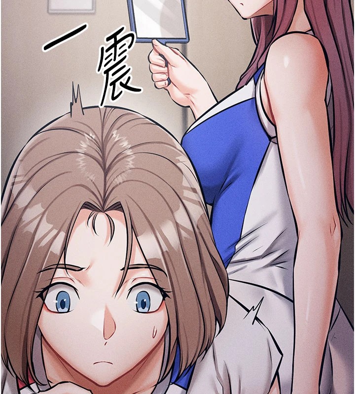 《選手村:母豬調教》漫画 第2話-總教練最「疼愛」的選手