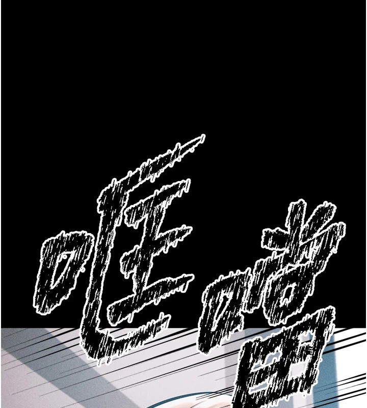《選手村:母豬調教》漫画 第2話-總教練最「疼愛」的選手