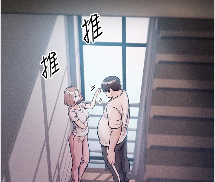 《選手村:母豬調教》漫画 第2話-總教練最「疼愛」的選手