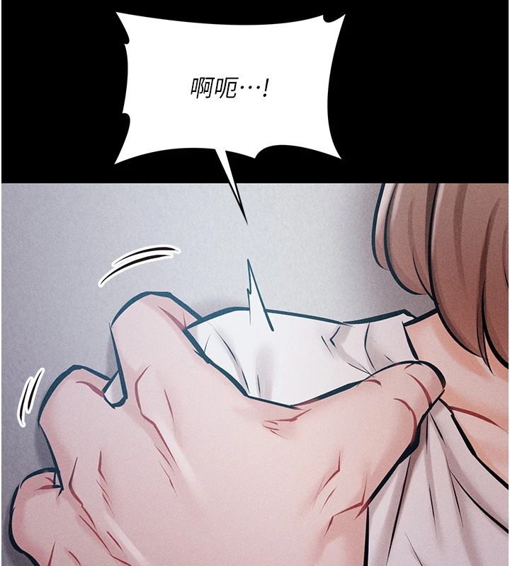 《選手村:母豬調教》漫画 第2話-總教練最「疼愛」的選手