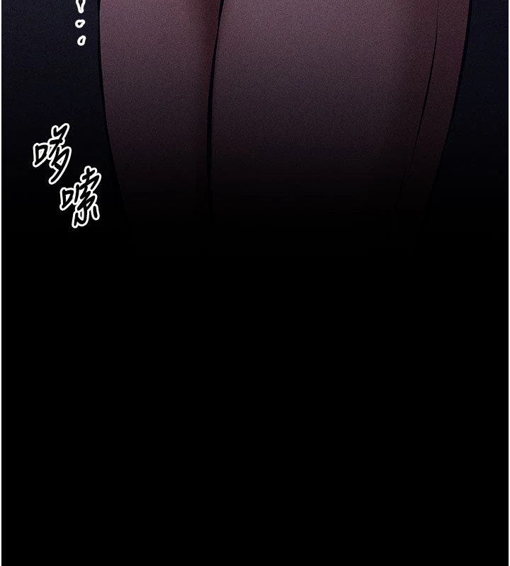 《選手村:母豬調教》漫画 第2話-總教練最「疼愛」的選手