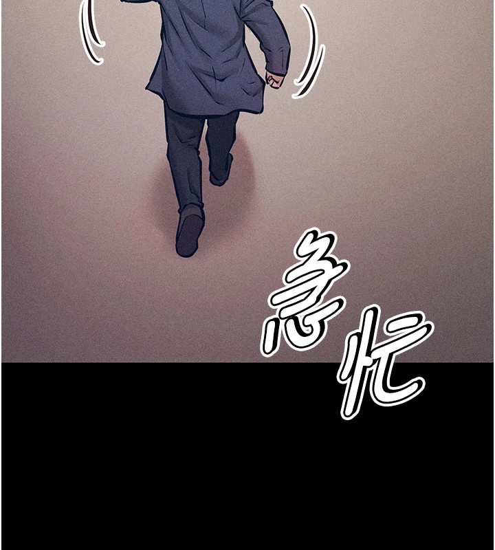 《選手村:母豬調教》漫画 第2話-總教練最「疼愛」的選手