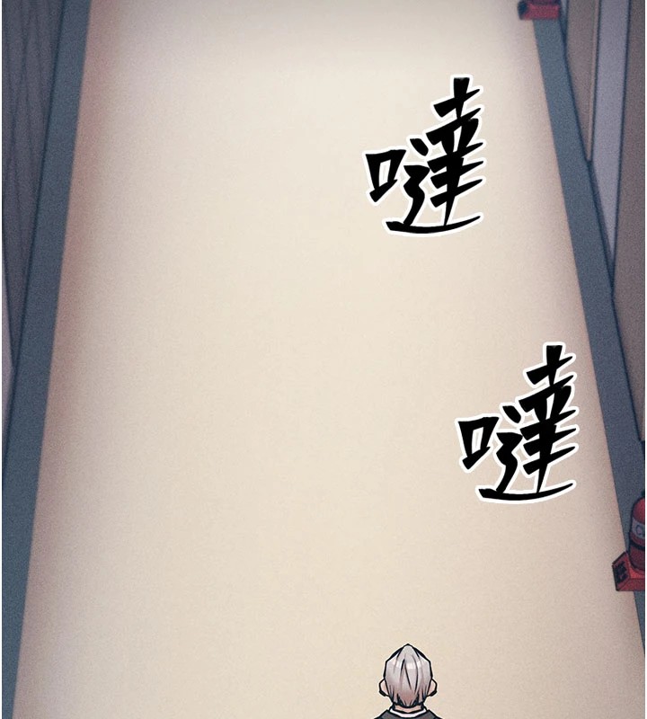 《選手村:母豬調教》漫画 第2話-總教練最「疼愛」的選手