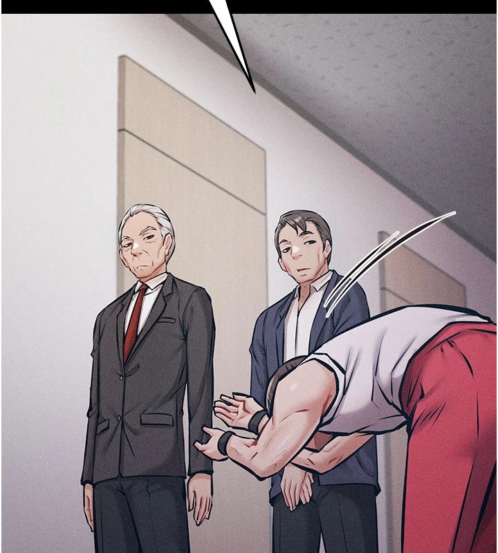 《選手村:母豬調教》漫画 第2話-總教練最「疼愛」的選手