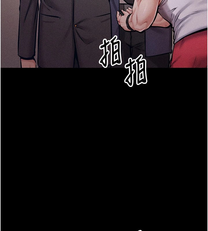 《選手村:母豬調教》漫画 第2話-總教練最「疼愛」的選手