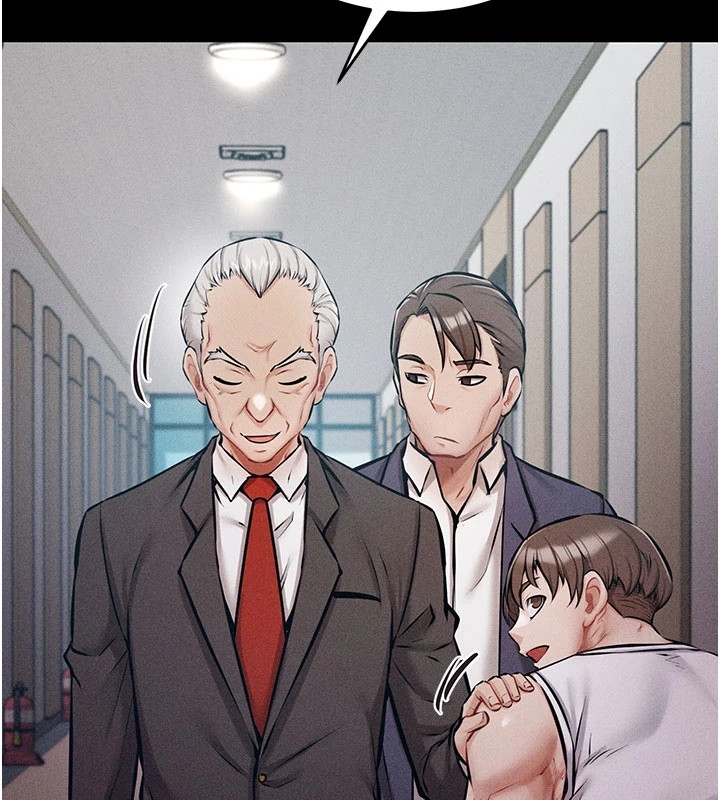 《選手村:母豬調教》漫画 第2話-總教練最「疼愛」的選手