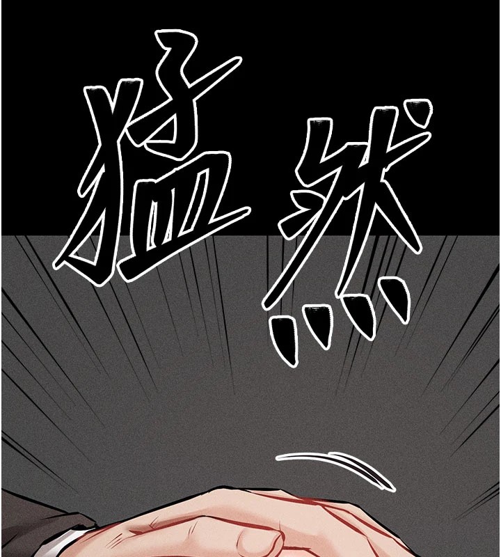 《選手村:母豬調教》漫画 第2話-總教練最「疼愛」的選手