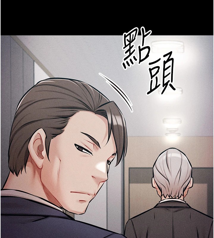 《選手村:母豬調教》漫画 第2話-總教練最「疼愛」的選手