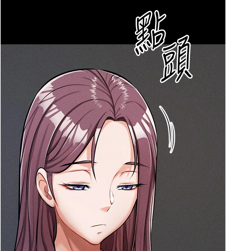 《選手村:母豬調教》漫画 第2話-總教練最「疼愛」的選手
