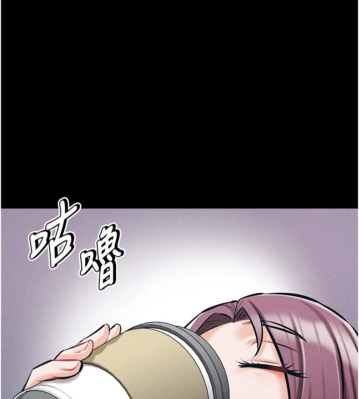 《選手村:母豬調教》漫画 第2話-總教練最「疼愛」的選手