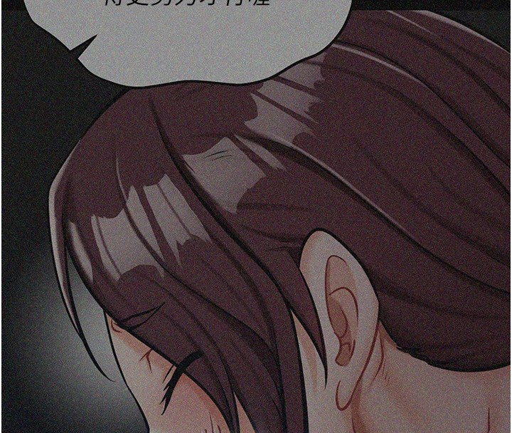 《選手村:母豬調教》漫画 第2話-總教練最「疼愛」的選手