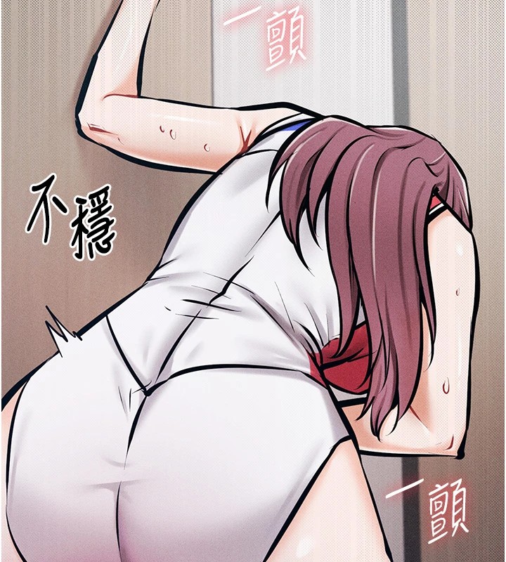 《選手村:母豬調教》漫画 第2話-總教練最「疼愛」的選手