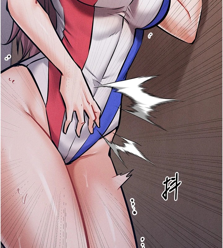 《選手村:母豬調教》漫画 第2話-總教練最「疼愛」的選手