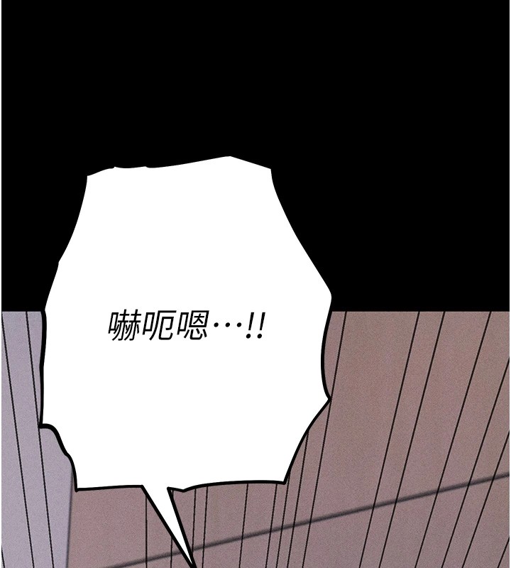 《選手村:母豬調教》漫画 第2話-總教練最「疼愛」的選手