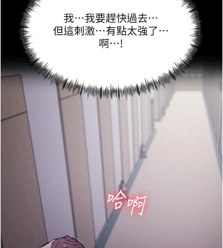 《選手村:母豬調教》漫画 第2話-總教練最「疼愛」的選手