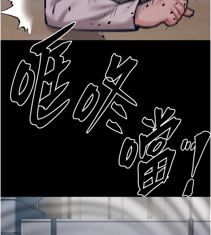 《選手村:母豬調教》漫画 第20話-調教集訓開始了!