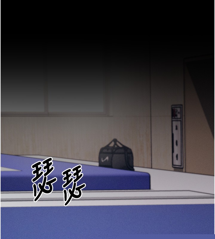 《選手村:母豬調教》漫画 第20話-調教集訓開始了!