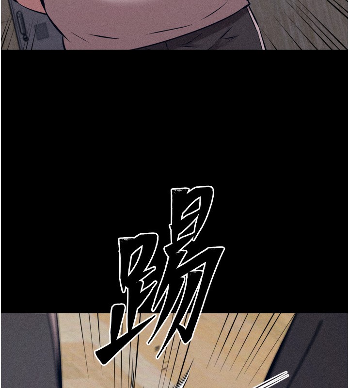 《選手村:母豬調教》漫画 第20話-調教集訓開始了!