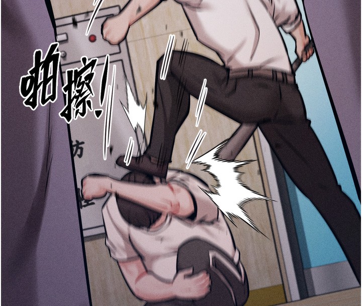 《選手村:母豬調教》漫画 第20話-調教集訓開始了!