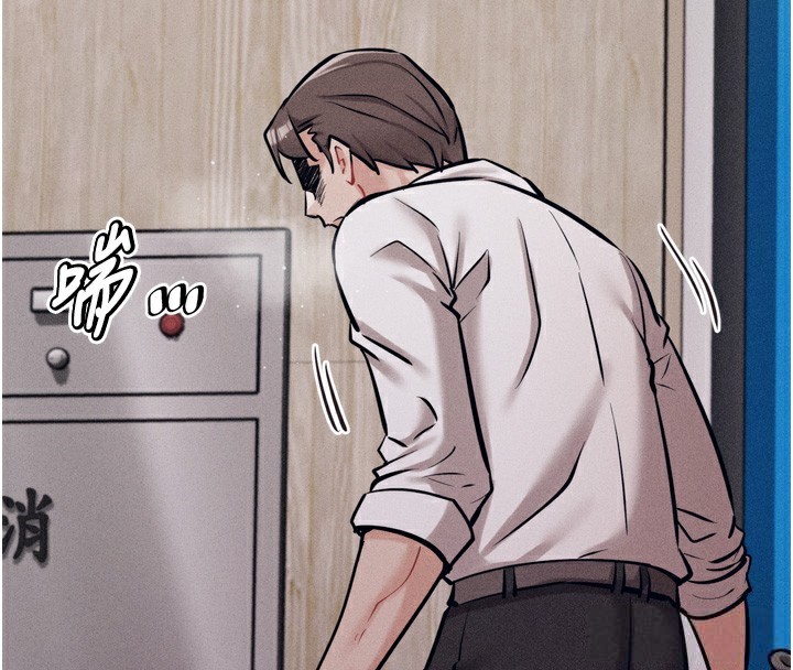 《選手村:母豬調教》漫画 第20話-調教集訓開始了!