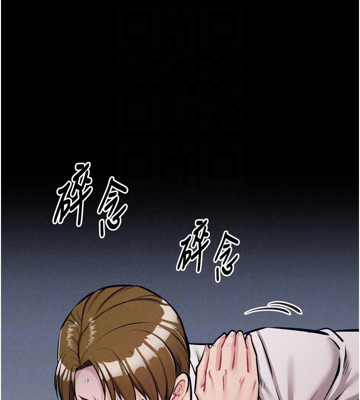 《選手村:母豬調教》漫画 第20話-調教集訓開始了!