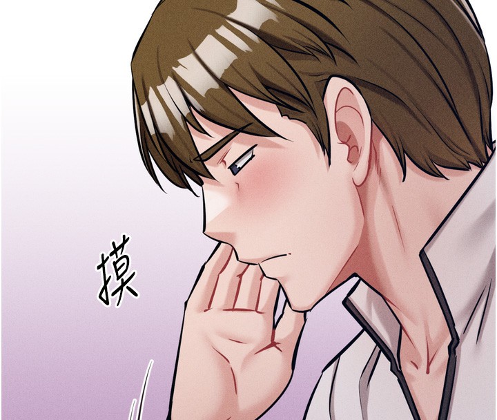 《選手村:母豬調教》漫画 第20話-調教集訓開始了!