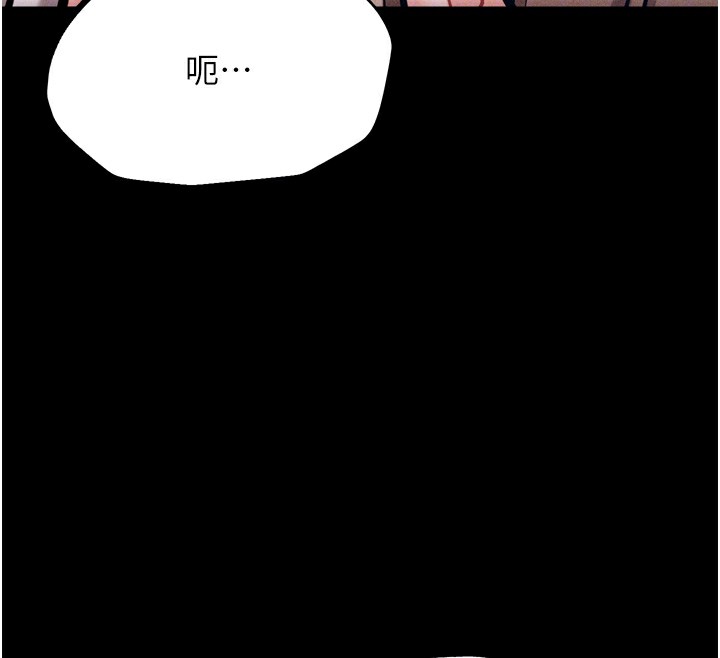 《選手村:母豬調教》漫画 第20話-調教集訓開始了!