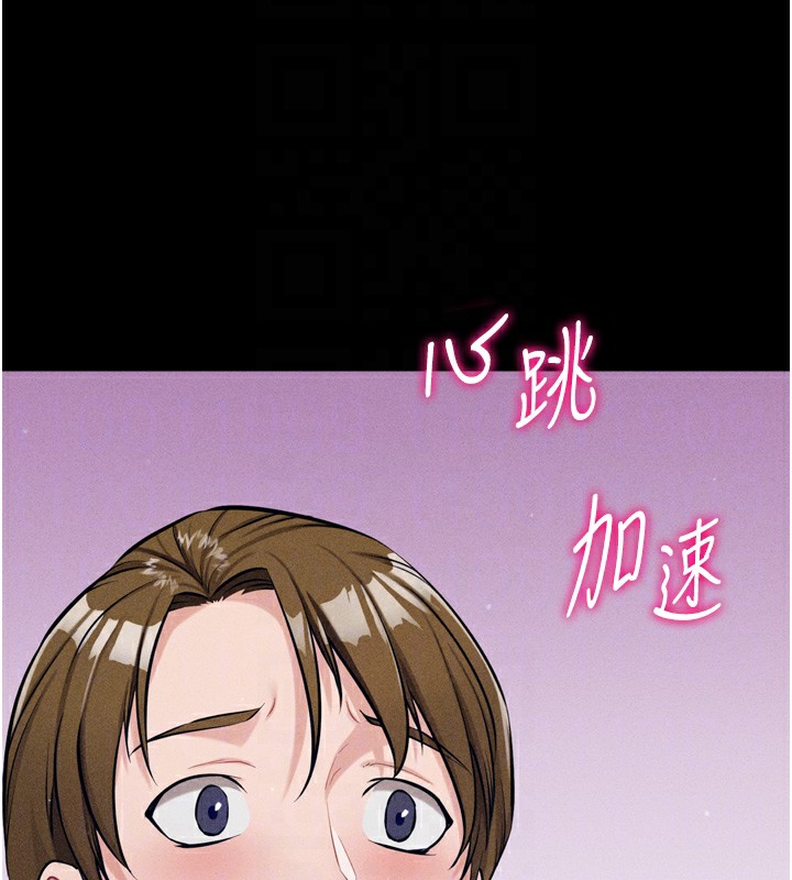 《選手村:母豬調教》漫画 第20話-調教集訓開始了!