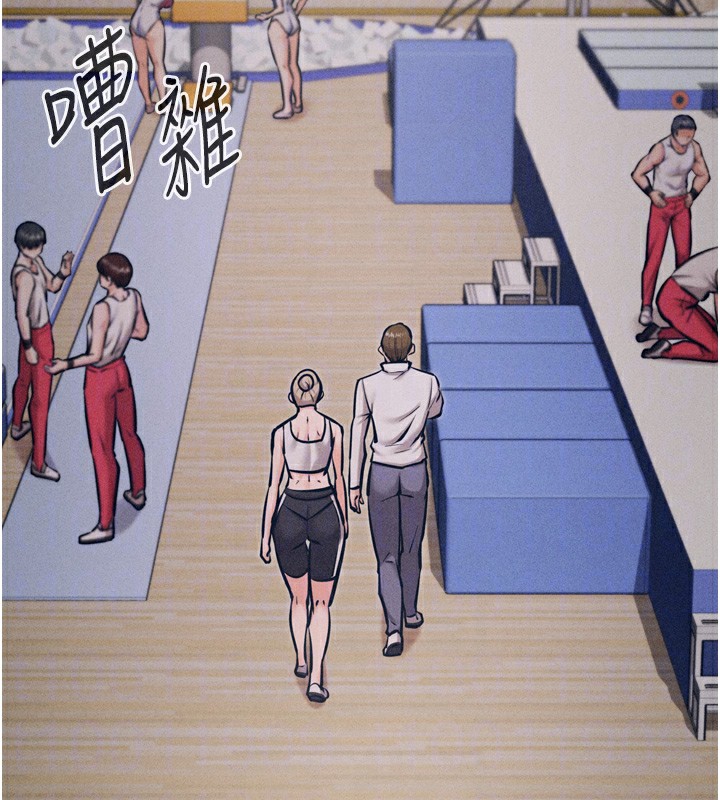 《選手村:母豬調教》漫画 第20話-調教集訓開始了!