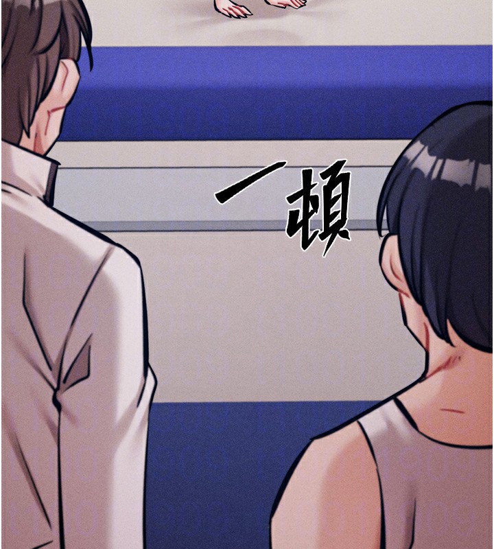 《選手村:母豬調教》漫画 第20話-調教集訓開始了!