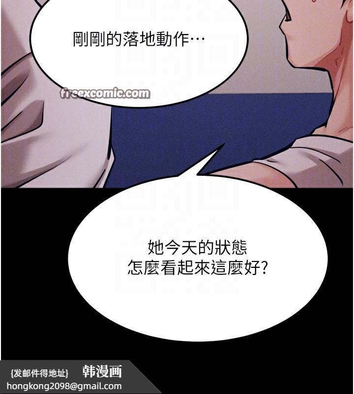《選手村:母豬調教》漫画 第20話-調教集訓開始了!
