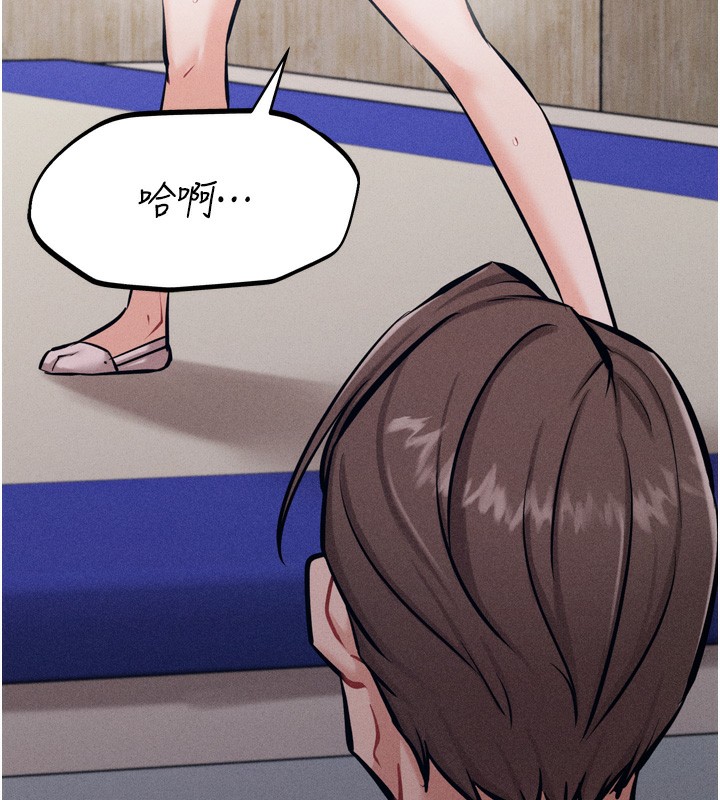 《選手村:母豬調教》漫画 第20話-調教集訓開始了!