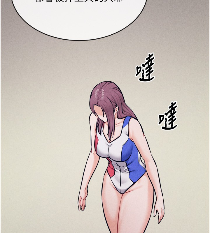 《選手村:母豬調教》漫画 第20話-調教集訓開始了!