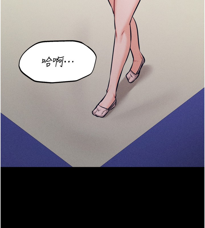《選手村:母豬調教》漫画 第20話-調教集訓開始了!
