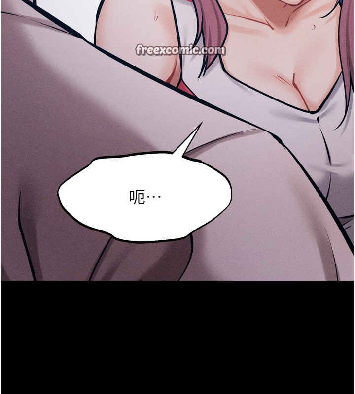 《選手村:母豬調教》漫画 第20話-調教集訓開始了!