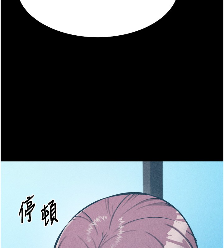 《選手村:母豬調教》漫画 第20話-調教集訓開始了!