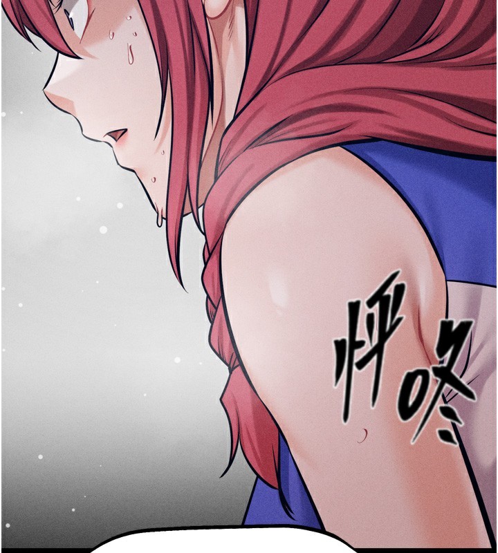 《選手村:母豬調教》漫画 第20話-調教集訓開始了!