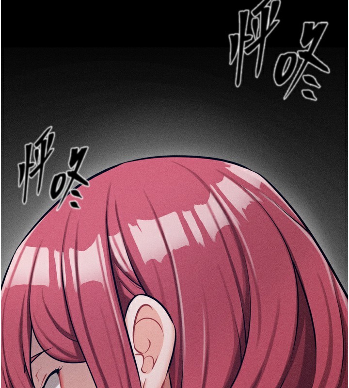 《選手村:母豬調教》漫画 第20話-調教集訓開始了!