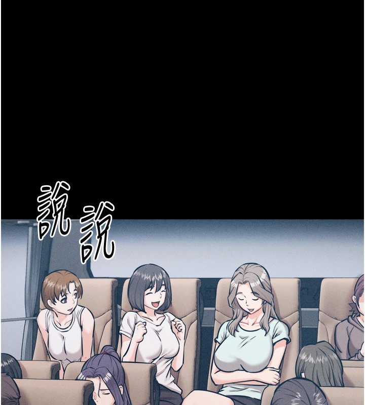 《選手村:母豬調教》漫画 第20話-調教集訓開始了!