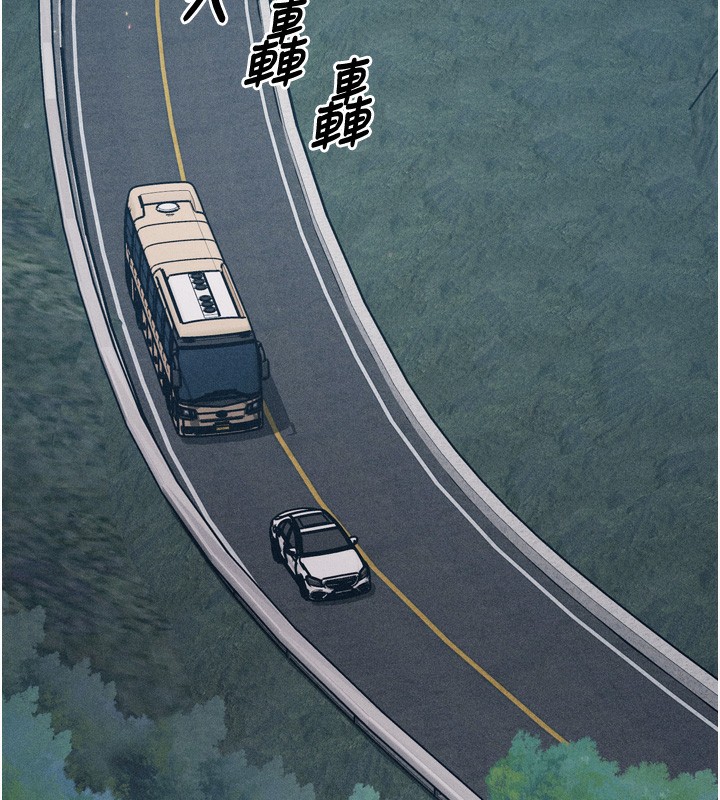 《選手村:母豬調教》漫画 第20話-調教集訓開始了!