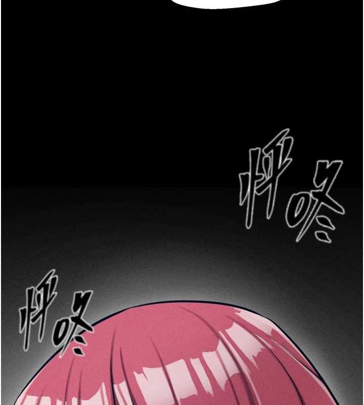 《選手村:母豬調教》漫画 第21話-明明是妳想要了