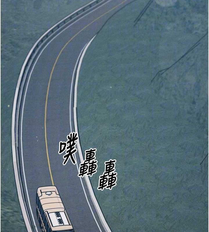 《選手村:母豬調教》漫画 第21話-明明是妳想要了