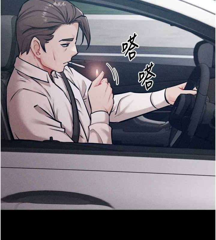 《選手村:母豬調教》漫画 第21話-明明是妳想要了