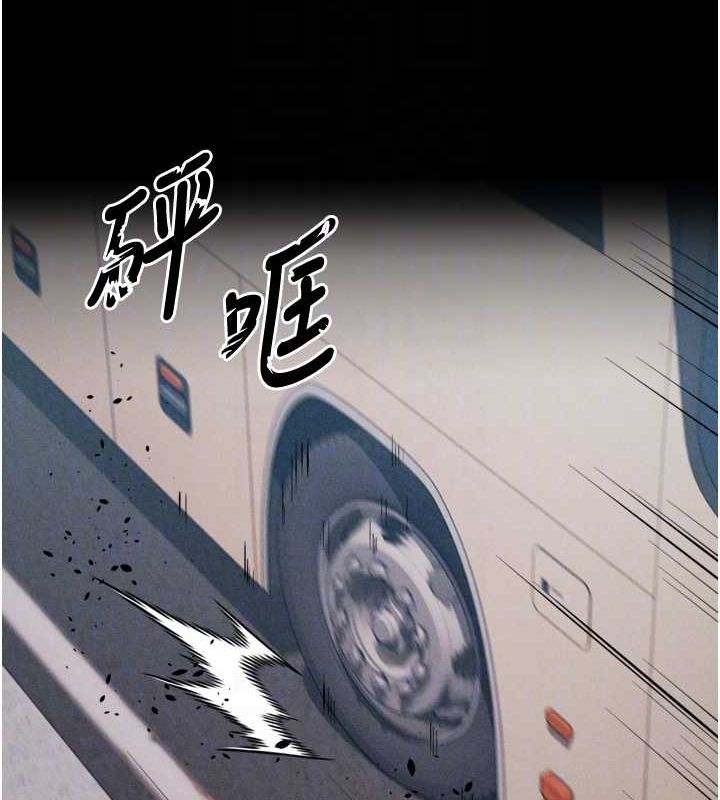 《選手村:母豬調教》漫画 第21話-明明是妳想要了