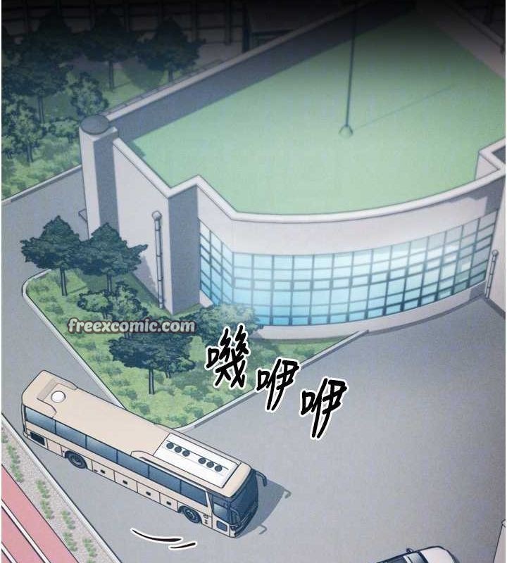 《選手村:母豬調教》漫画 第21話-明明是妳想要了