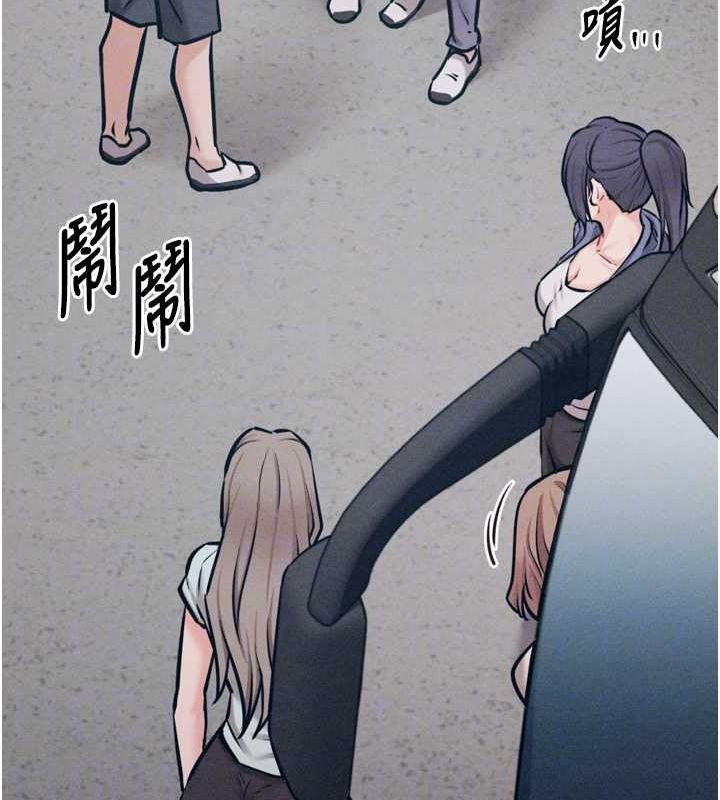 《選手村:母豬調教》漫画 第21話-明明是妳想要了